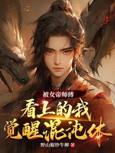 开局殓尸人,我靠氪命斩妖长生