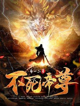 父皇,我真是大孝子,您咋吓晕了