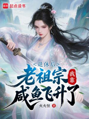 参加武考后,我一路无敌