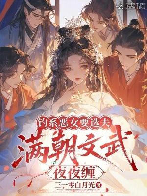 逍遥四公子