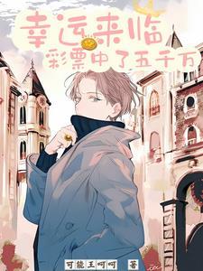 柯南:我的变小女房客