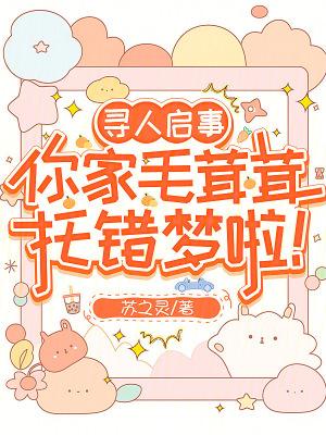 我靠灵觉天赋修仙长生