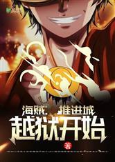 遮天:这个先天圣体道胎太棒了