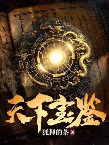 欲望笔纪