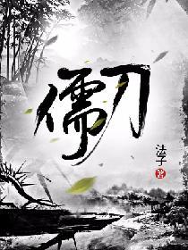 重生2010：我加点做大佬