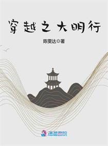 琉璃苍穹传