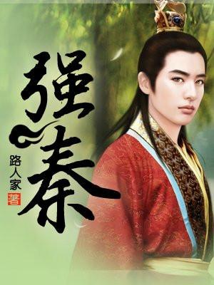 三国之潜龙出渊