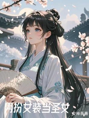 星耀之恋:破晓