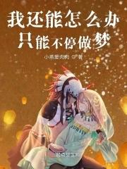 火影灭族夜:完全体须佐碾压全场