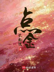 香江：黑金财阀