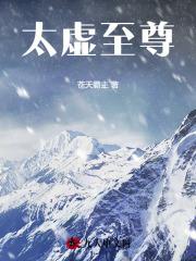 重生后成了偏执狂
