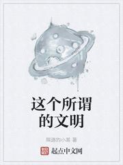 古武在异世