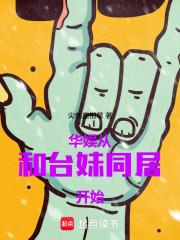 民国之风流人物