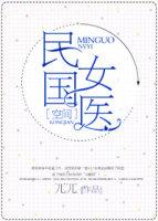 名成神探