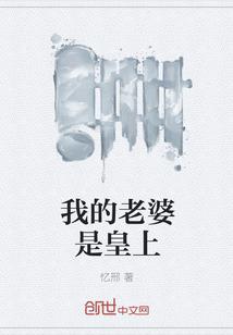 岑妩周闻by璇枢星txt笔趣阁