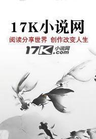 《世界在关机前学会了做梦 I:後果管理》