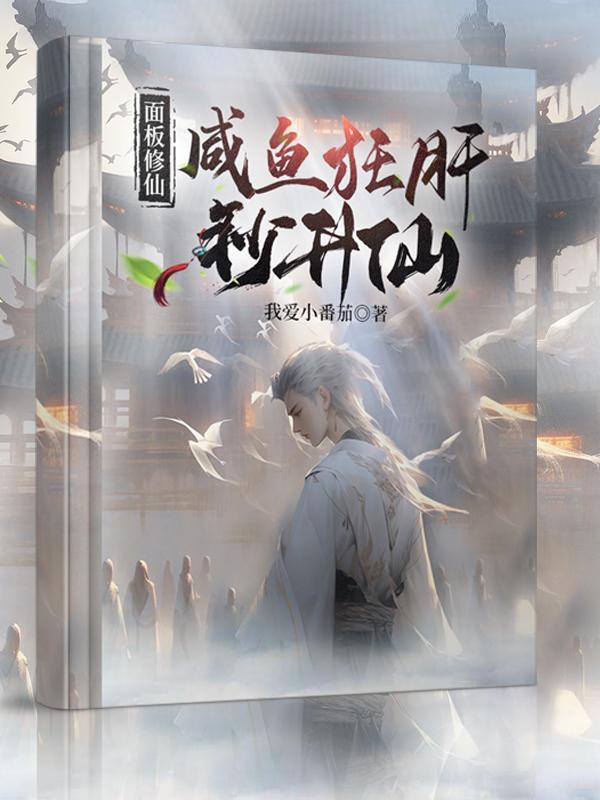 王东