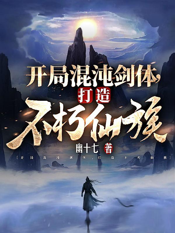 阴阳眼之山村鬼事