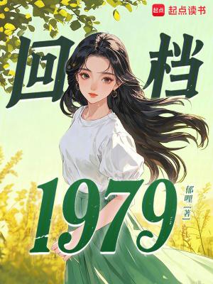 重生房遗爱之最强驸马
