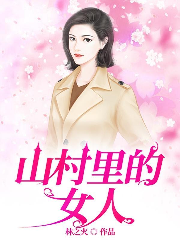 黑道