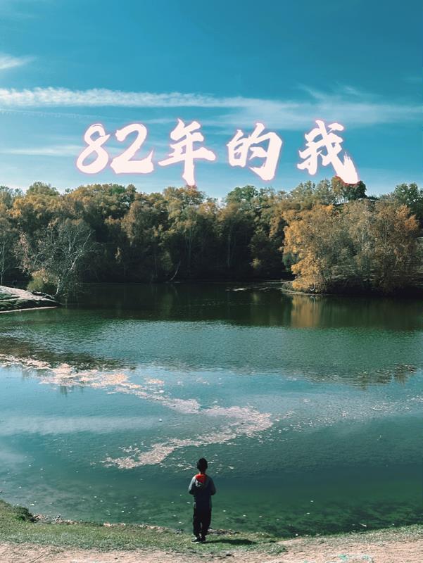 穿越斗罗之擂鼓瓮金锤