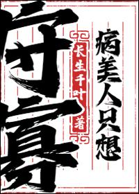 夜无疆