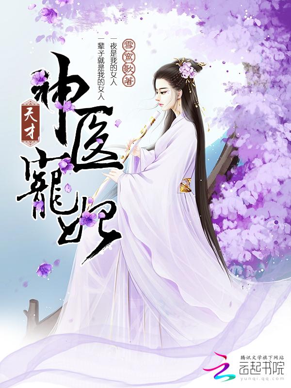 神雕：重生尹志平，不当龙骑士