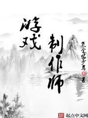 女儿喜欢后爸，我成全他们一家三口