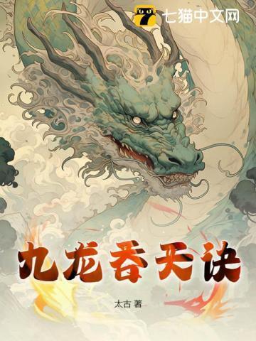 刚满十八岁,系统让我开始养老