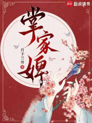 重生九零:想当个富二代不过分吧