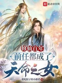 隐婚后爆火出圈,禁欲总裁求官宣