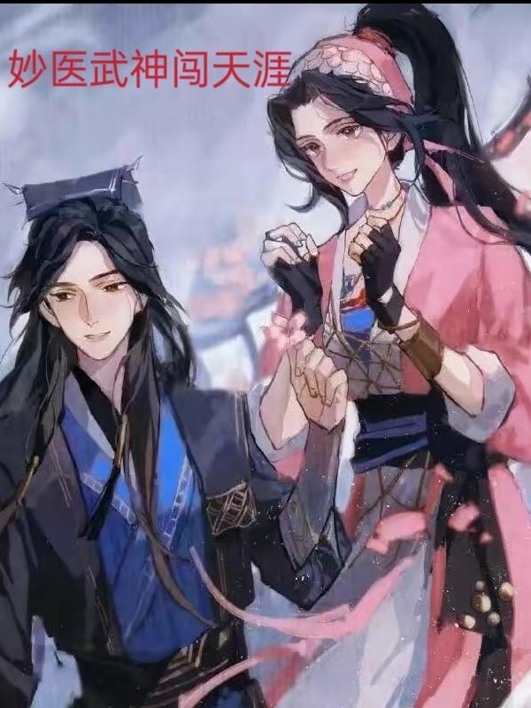 转生后,师尊想骗我双修