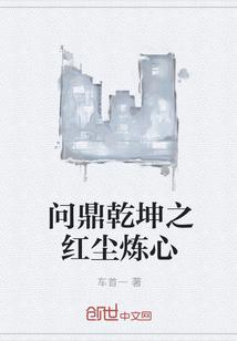离婚后，我激活了神医系统