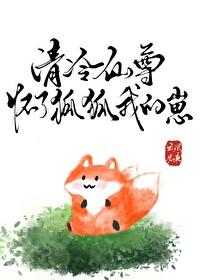 恶魔甜宠:重生仙妻不好惹