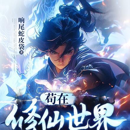 终身为妾