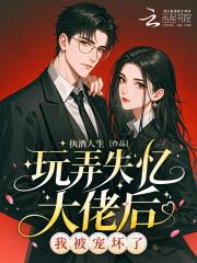 飞鱼传