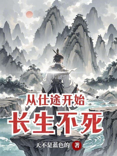 擅长纠缠