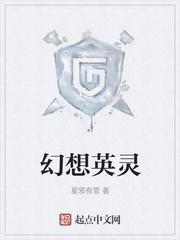 村霸陷害？看我修仙传承逆袭打脸