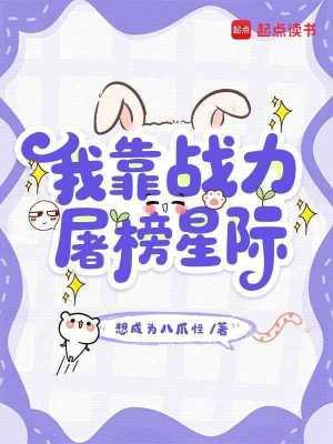 快穿:硬核宿主玩转三千世界