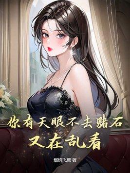 你有白月光，我有银锭子