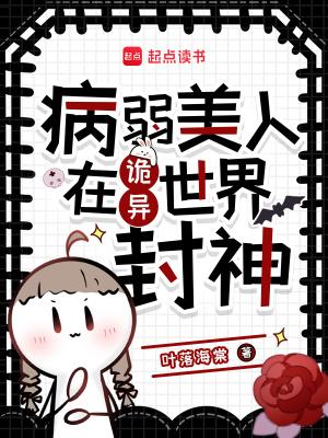 周风下山与替嫁新娘