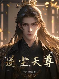 深渊归途