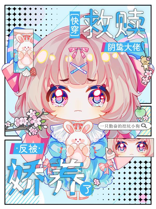 大唐问道:逍遥万界游