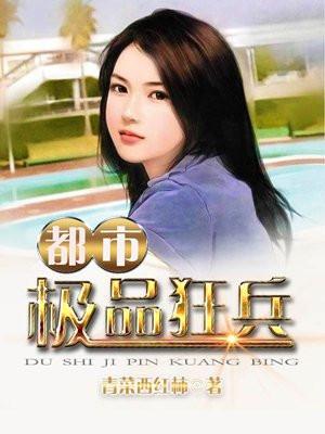系统和我去捉鬼