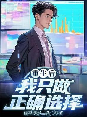 海贼路飞,从阿拉巴斯坦开始