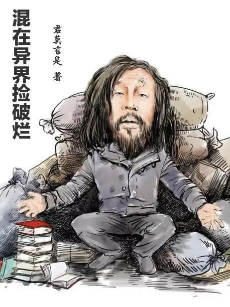 开局拜师妙音门,全员化身乐子人