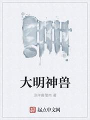 路中悍鬼袁长水