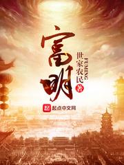 佣兵战事