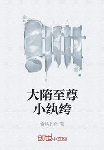武周小权臣
