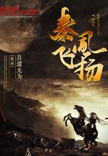 精兵强将打一生肖